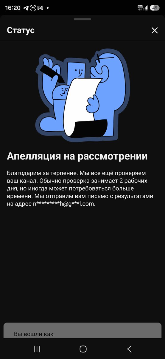 Arturcom1's tweet photo. @TeamYouTube https://t.co/tuJ9vCTXK5