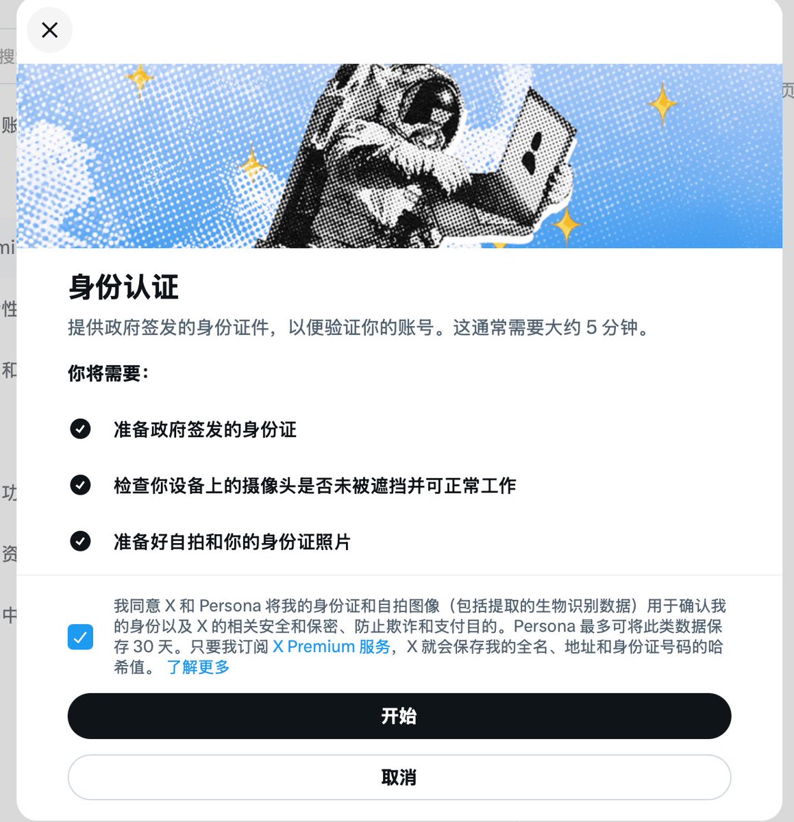ShermanJoneAI's tweet photo. 这个你们做了吗？是用护照吗 https://t.co/TbvMLzttww