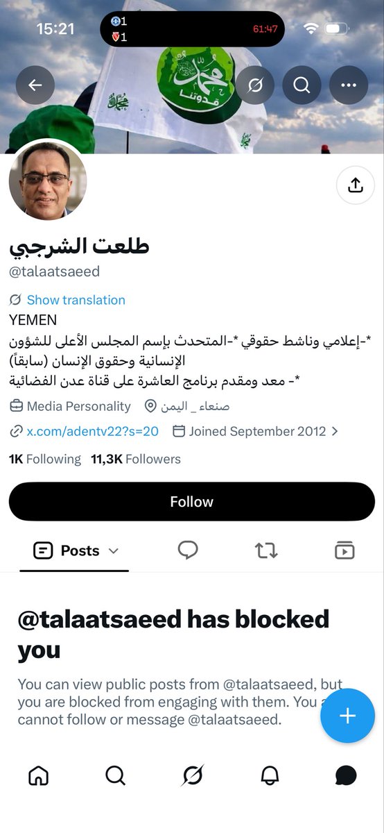 abudithedoodi's tweet photo. @KhalidKhaleal @KhalidKhaleal شوف من بلكني جت نهايتهم #وذلحين https://t.co/q7f4DzE3Nb