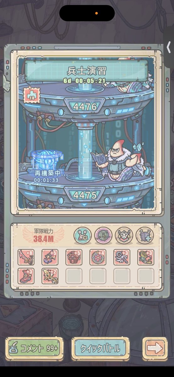 kaiju14518's tweet photo. 800M
あと演習メモ

どうにかやれてる https://t.co/jSRZqJvy8z