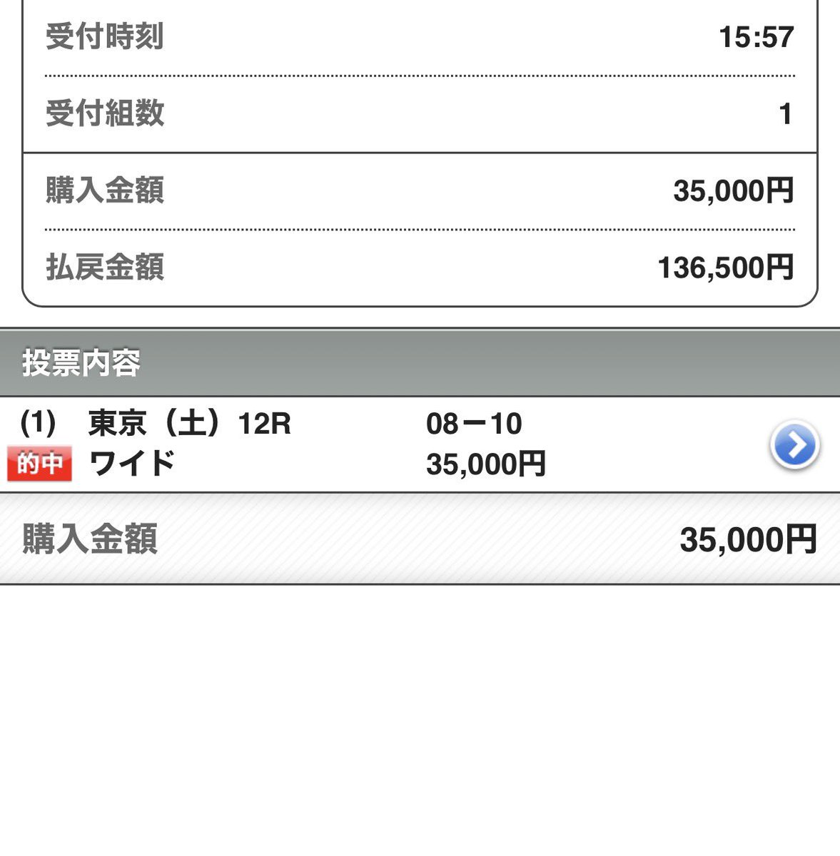 maria_0515_'s tweet photo. 🌞モーニング無料予想プレゼント🌞
.
〜欲しい方はいつもの『2点』押して待機〜
❶京都1R［高配当狙い］
❷京都2R［必殺買い目付き］
❸東京2R［高配当狙い］
.
㊗️昨日70万回収"勝ち確"㊗️
💰【SS】勝負レース40万回収💰 https://t.co/zDFvDedXx4