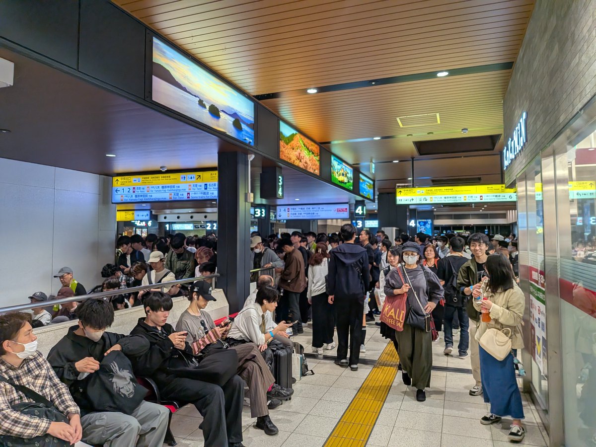 NARAsiminBOT's tweet photo. #拡散希望
大和西大寺駅「入場制限」実施中です。
8両編成は前側一杯に止まります。ホームでは分散して各車両一杯に乗れるように協力して下さい！
現在断続的に入場を再開していますが止まったり進んだりの状況です。 https://t.co/BtZOlguC5d