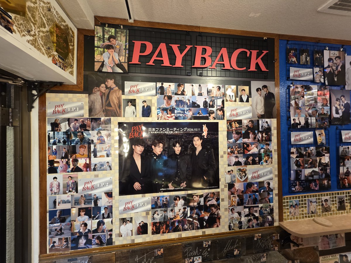 PaybackSPJPN's tweet photo. 明日10/11(日) 11:00より、TOKYO No.1茶房様(@tokyono1sabo)にてカフェ装飾イベントを行います。
設営はすべて完了しておりますので、明日開店時よりご覧いただけます。
こちらの装飾は10/13(火)までですので、ぜひお越しください。
#PAYBACKFanMeetinginJAPAN #PAYBACKTheSeries #TOPTAPMINLEE https://t.co/RoBRpxNat1