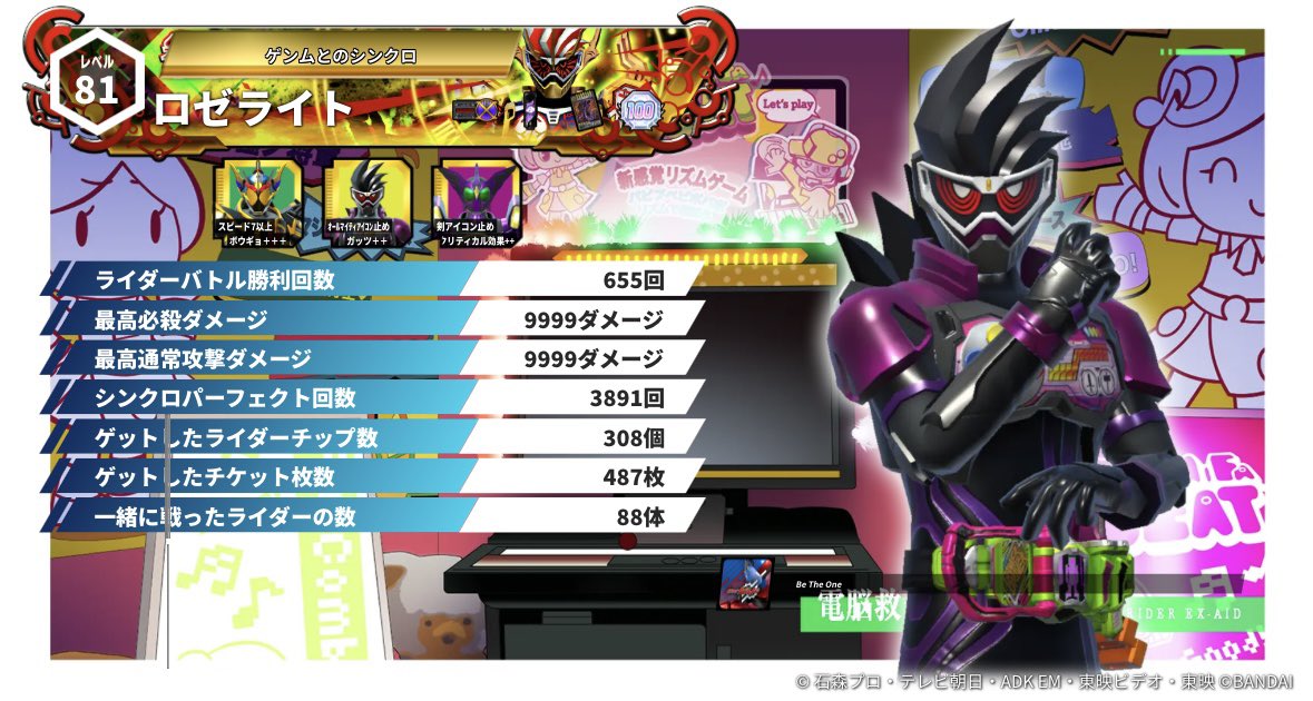 Rosecos416's tweet photo. 超・プロフ用
名前"ロゼシャイン"（サブ垢orコス垢）
愛称"ロゼさん"or"ロゼニキ"
色んなコスプレイヤーやモンストとか特オタやアニオタなど仲良くなりたいZE‼️🌹
#ロゼシャイン￼ #自己紹介 #プロフ用 #アニメ好きと繋がりたい #特撮好きと繋がりたい #モンスト好きと繋がりたい #ロゼライト #推し活 https://t.co/eLNpIqnWa6