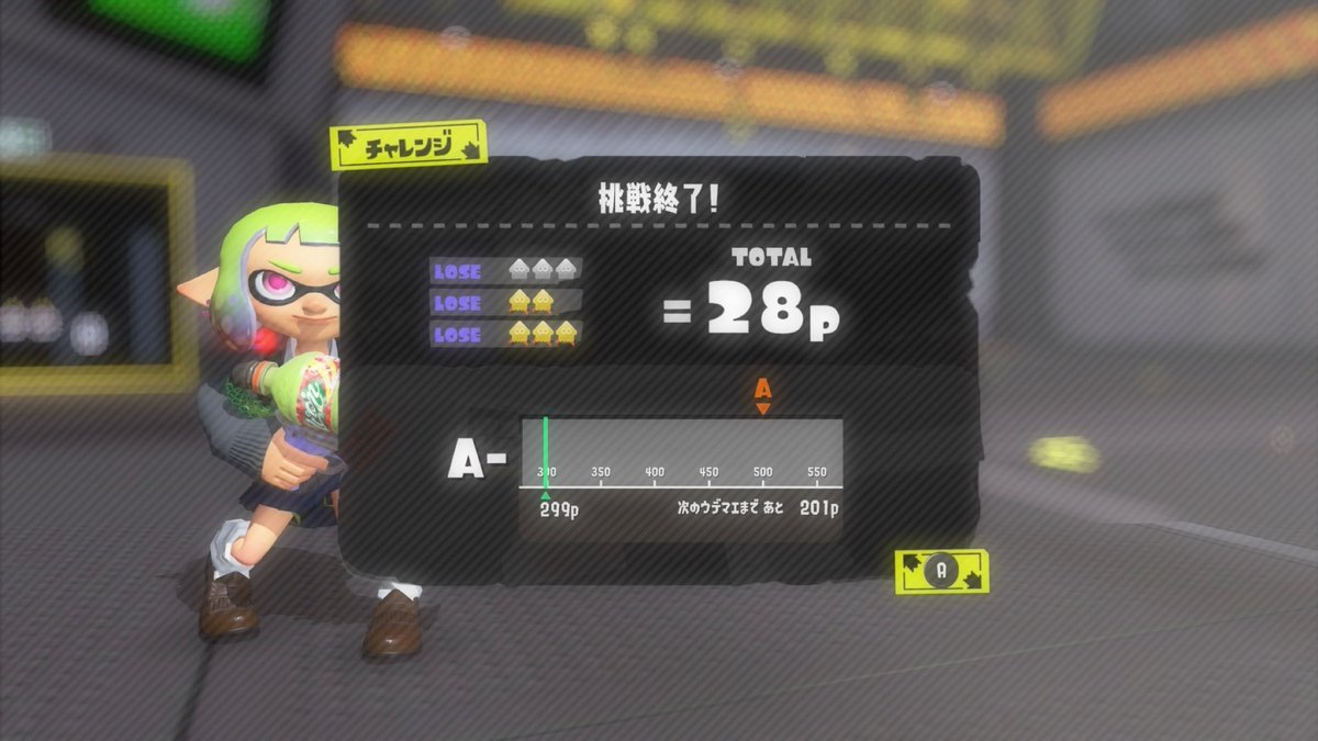 Splatoon_Bo9's tweet photo. 鼻水垂らしながらやってた楽しかったです https://t.co/HuoXy30Mdu