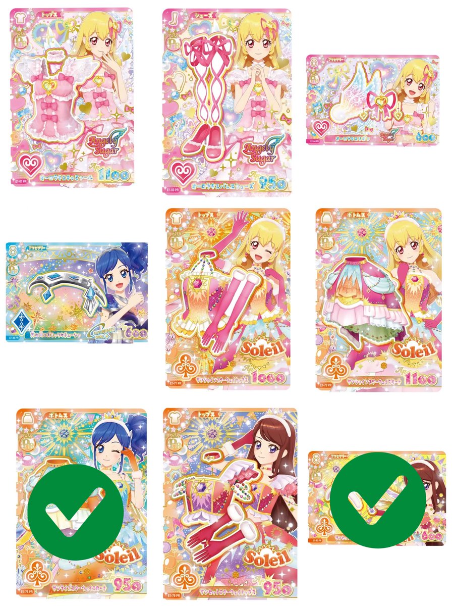 Ota_a_kab's tweet photo. アイカツ アンコール カード 交換 譲渡

【求】1、2枚目
【譲】3、4枚目

交換切実に求めております😭💖

郵送希望📮
お気軽にお声掛けください🙇🏻‍♀️

#アイカツ交換 #アイカツカード #アイカツアンコール https://t.co/2PIqQQCoMW