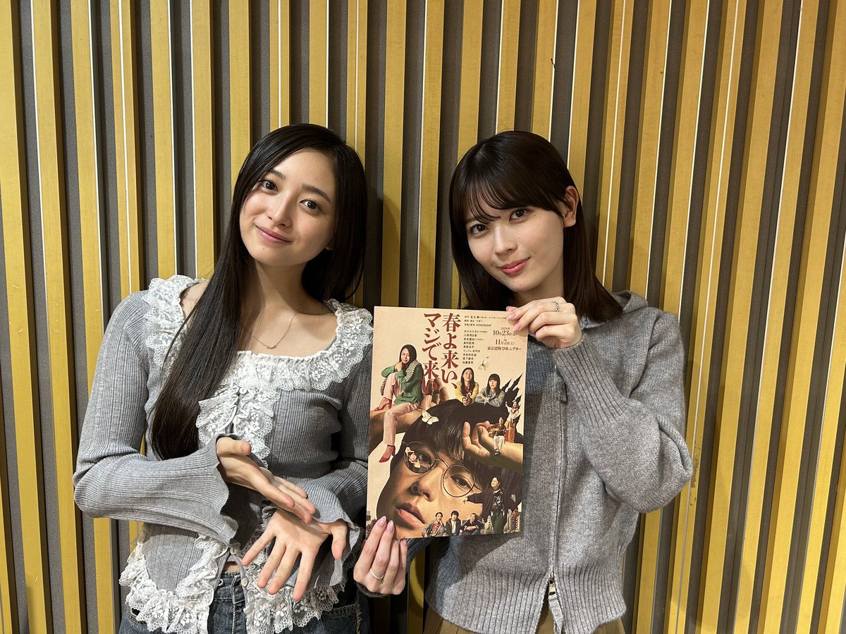 p2vjbd's tweet photo. 坂道で貼り合い勝負💕

いいねかdmして💕

#貼り合い #連れオナ #オナペ #オナペ晒し
#ぶっかけ https://t.co/IGzZevCtup
