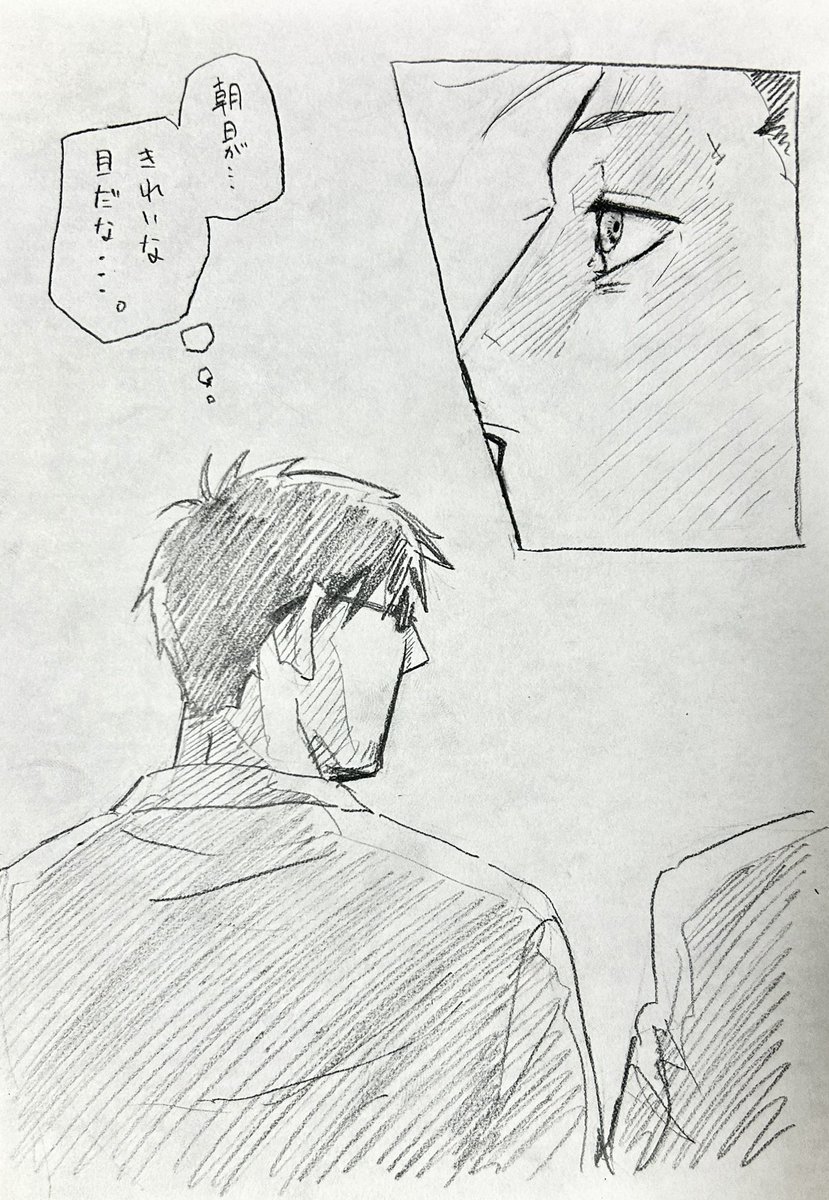 high_way10's tweet photo. お題:夜明け　「朝日」1h10min
※同棲if
#drjn_60m https://t.co/kpsHGXWPbR