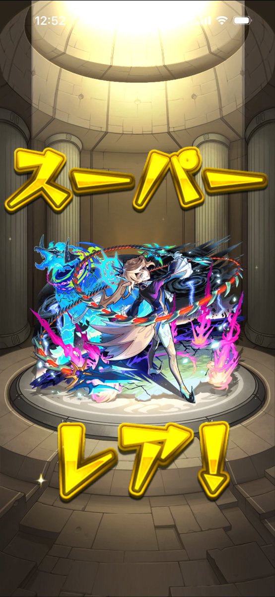 SYUNAIDERU's tweet photo. なかなか良かったよ！ https://t.co/SxEmXGYkgR