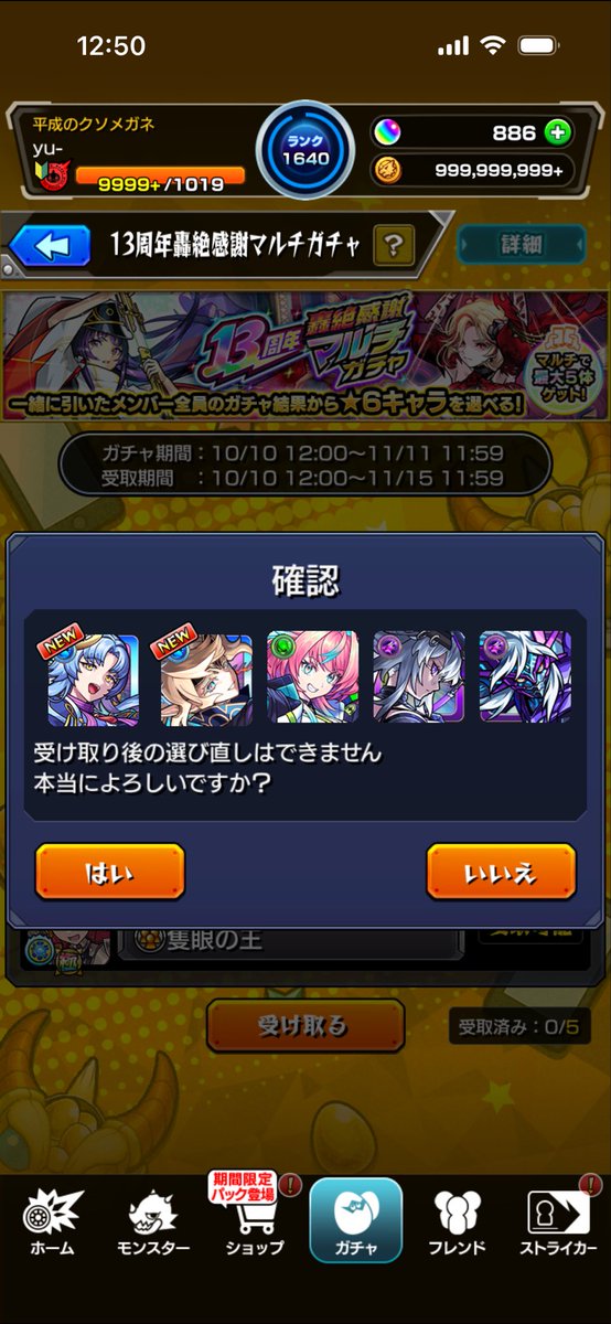 SYUNAIDERU's tweet photo. なかなか良かったよ！ https://t.co/SxEmXGYkgR