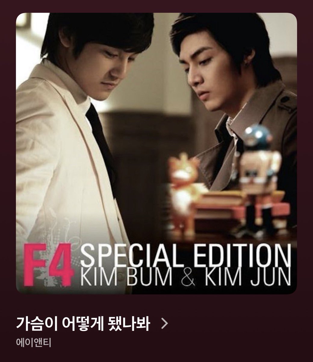 bbbxyao's tweet photo. 나한테서지혁테마곡이거두개임 https://t.co/p2EEl0WVQ9
