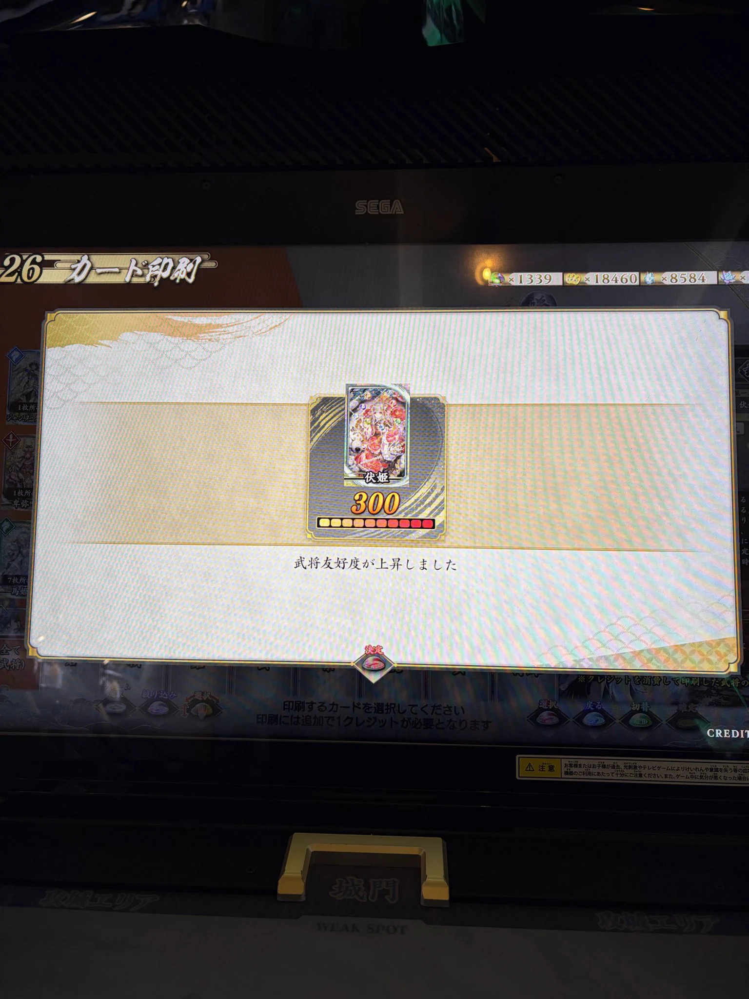 三玖推し♪ on X: 