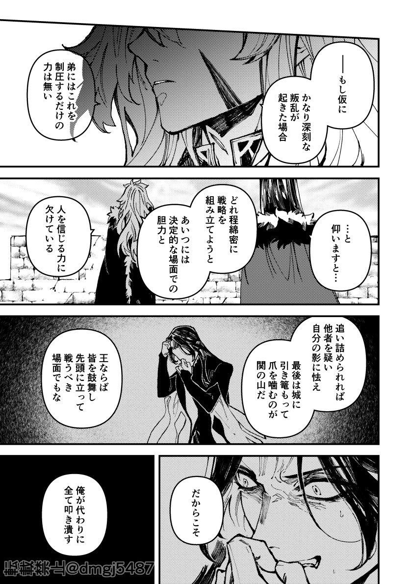 dmgj5487's tweet photo. ジョンについて https://t.co/4bezuLWXmF