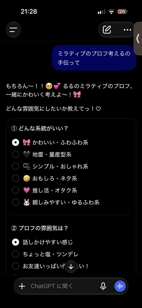 Luluseijin's tweet photo. 急に可愛い感じ出してこないで https://t.co/vtF12gj8iw