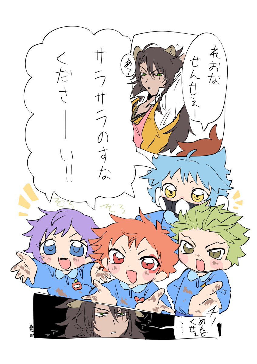 shiramori__8940's tweet photo. れおなようちえん📛①
※幼児化 https://t.co/XUs3xGC1ih