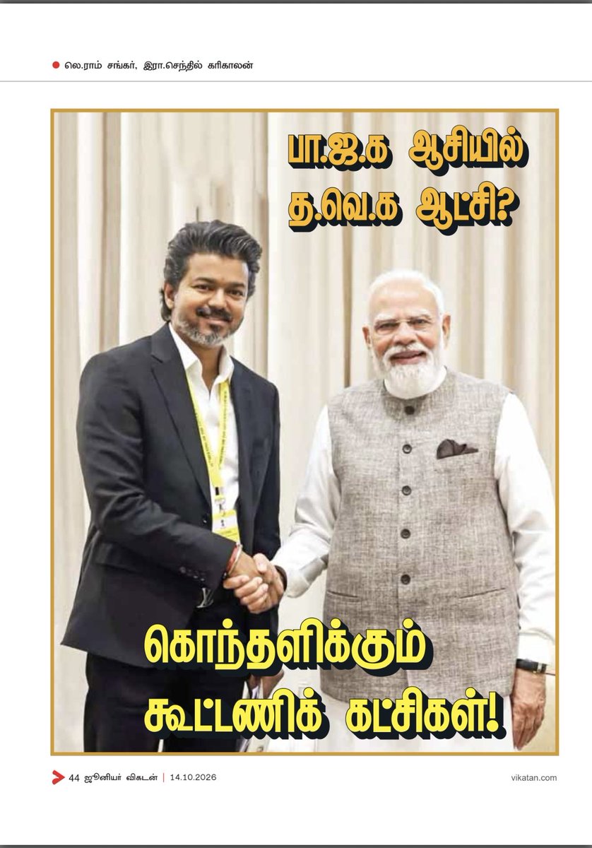 HAJAMYDEENNKS's tweet photo. அவங்கதான் இவங்க !
இவங்கதான் அவங்க !
அவசியம் படிங்க ! https://t.co/aYZQW59LSR