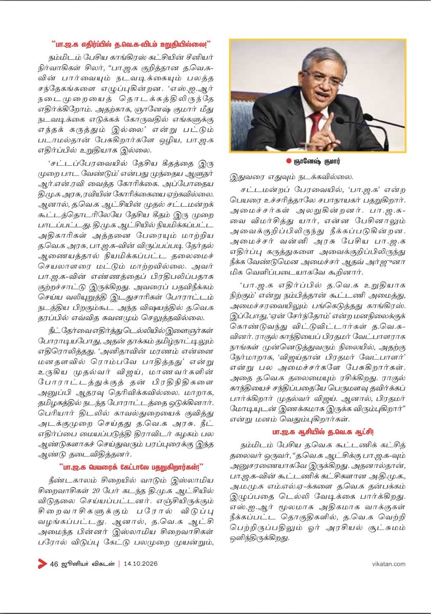 HAJAMYDEENNKS's tweet photo. அவங்கதான் இவங்க !
இவங்கதான் அவங்க !
அவசியம் படிங்க ! https://t.co/aYZQW59LSR