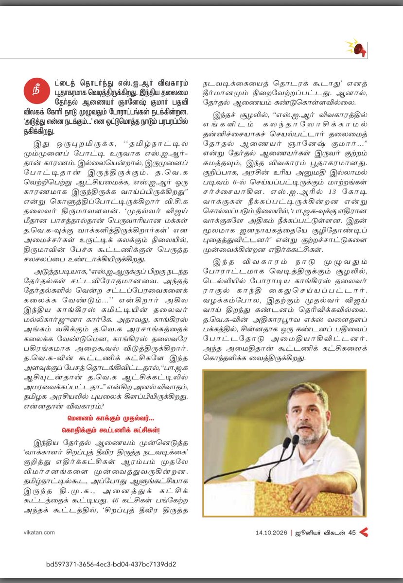 HAJAMYDEENNKS's tweet photo. அவங்கதான் இவங்க !
இவங்கதான் அவங்க !
அவசியம் படிங்க ! https://t.co/aYZQW59LSR