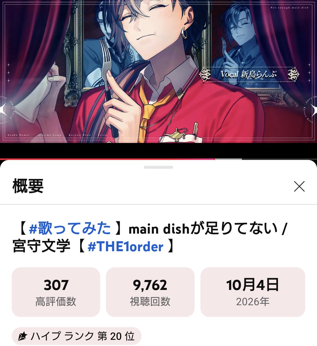 lu48exoxiu's tweet photo. 20位✨
#THE1order https://t.co/VQlgfP0gxT