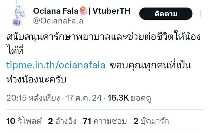 euphoria4593's tweet photo. คนเดียวกันกับคนนี้ใช่มะ https://t.co/WS1EG5JRda