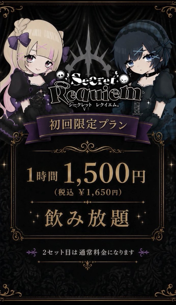 utasan___o4's tweet photo. @otabaka_0027 初めまして！ミナミのシクレ良かったらどうですか〜！初回お安くなってます今イベントでウェルカムショット無料です♩ぜひお待ちしてますꌩ  ̫ ꌩ https://t.co/DbBCG3QIQd