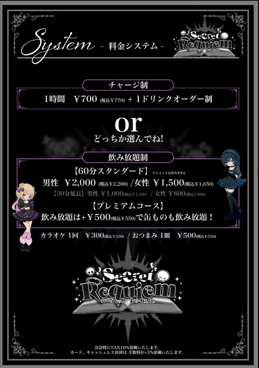 utasan___o4's tweet photo. @o_x0x0_ 初めまして！ミナミのシクレ良かったらどうですか〜！初回お安くなってます今イベントでウェルカムショット無料です♩ぜひお待ちしてますꌩ  ̫ ꌩ https://t.co/QwchvH8e1Z
