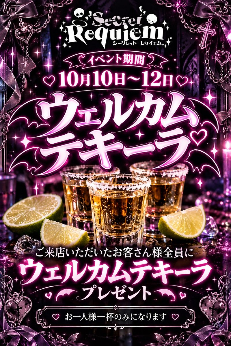 utasan___o4's tweet photo. @o_x0x0_ 初めまして！ミナミのシクレ良かったらどうですか〜！初回お安くなってます今イベントでウェルカムショット無料です♩ぜひお待ちしてますꌩ  ̫ ꌩ https://t.co/QwchvH8e1Z