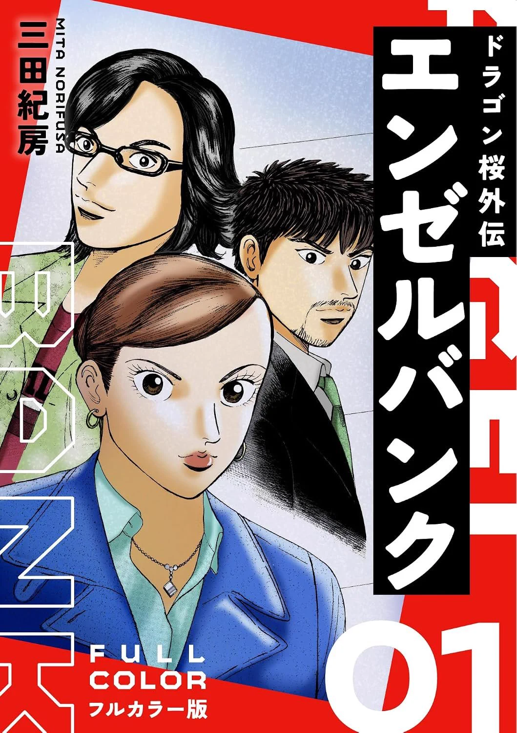 コミもん。(マンガセール) on X: 