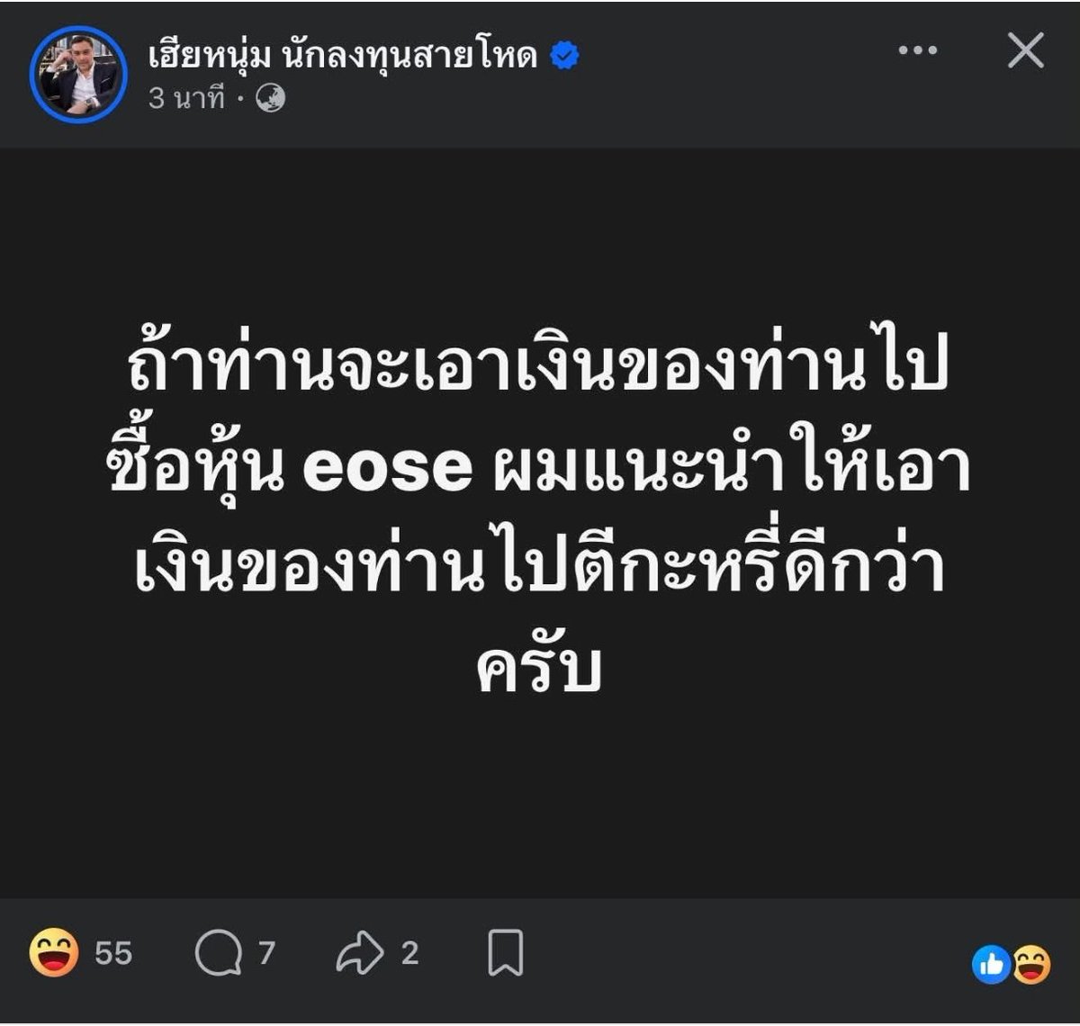 tisy202's tweet photo. ชอบ55 https://t.co/LVTD1RxtQE