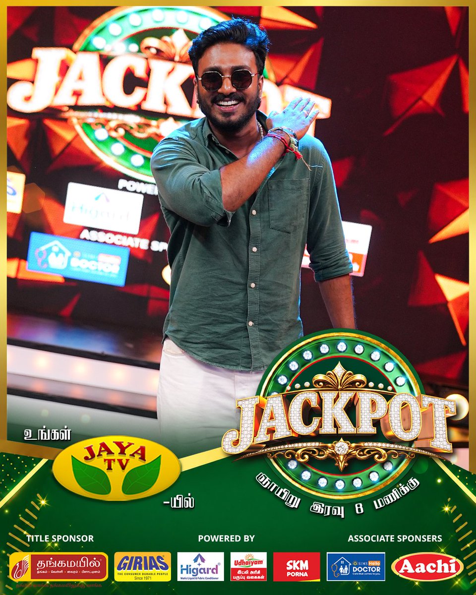 JayaTvOfficial's tweet photo. All Arealeyum Iyaa Ghilli Daaw 🔥| RJ Jithin ⭐
Episode - 5 | JACKPOT | KHUSHBOO ❤️
வாரம் தோறும் ஞாயிறு இரவு 8 மணிக்கு
உங்கள் ஜெயா டிவியில்...
#rjsrividhya #rjjoe #khushboo #jackpot #jayatv #rjjithin #rjsarithiran #rjmiruthula https://t.co/1sTdvb1FLm