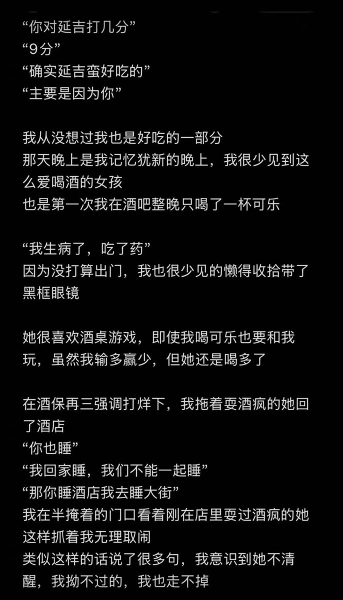 dddduu378's tweet photo. 墙内美妆博主【kiwi桃】/又名【伤心猕猴桃】的鸭子男友【今天不戴帽子】又名【yu】发表过的渣男作文，跟女方见面，收礼物收钱，全篇把自己主动搞暧昧骗钱骗色的责任推得一干二净，所有行为包装成对方的倒贴进行甩锅，犯了男人都会犯的错，得到的好处只字不��，一个男婊子哄抬鸭价，卖屁股赚的20万靠你自己打工要干几年？端上碗吃饭放下碗骂娘