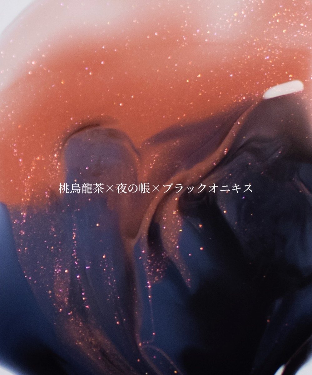 toto_account_'s tweet photo. CasaneColorの桃烏龍茶、夜の帳、ブラックオニキスの3色を重ねたニュアンスネイル🍑🌙 https://t.co/V5UsTj9OSM