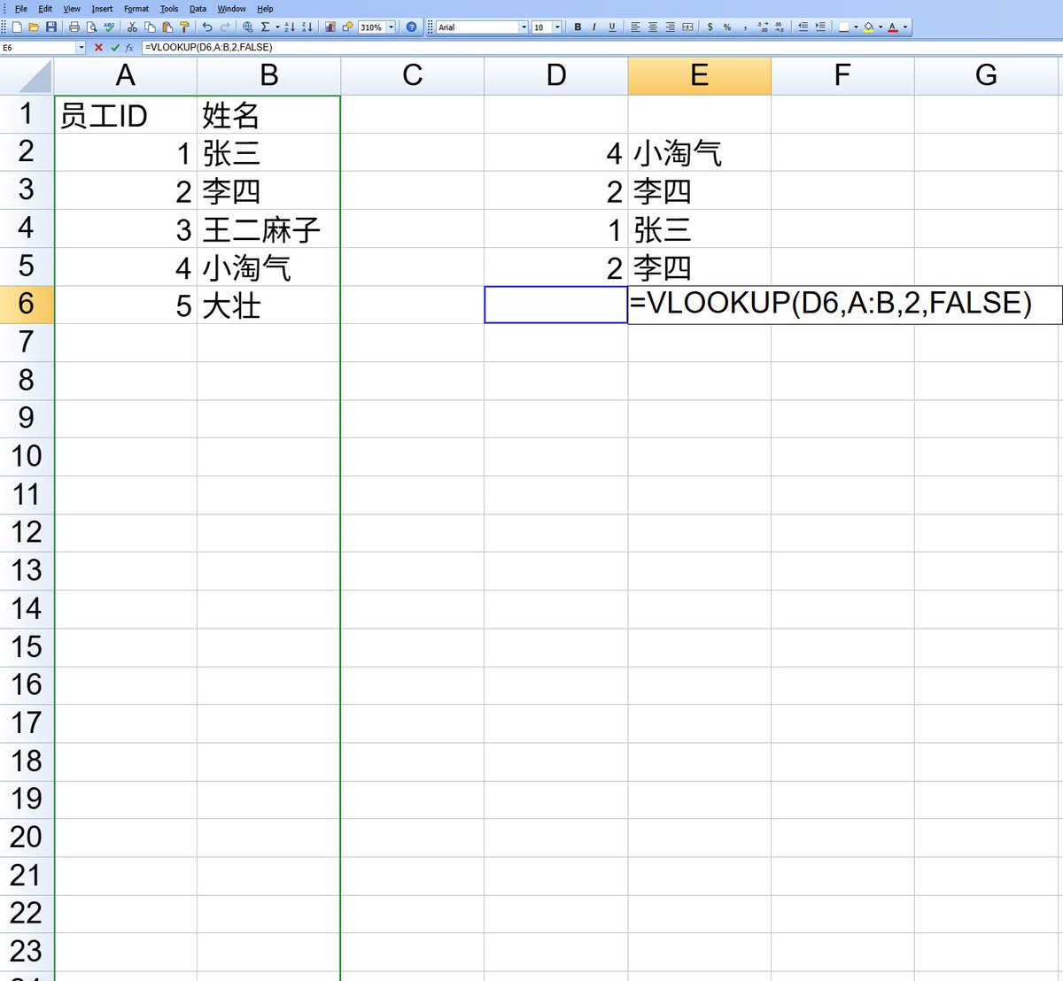 karminski3's tweet photo. 草, V2EX上看到了个花了1000刀复刻的 Office 全家桶, 我试了下甚至电子表格都支持 VLOOKUP, 牛👍.

项目还是开源的: https://t.co/ggYkzEBLDB

在线地址: https://t.co/myLmYpNV7n https://t.co/pitMJat6Mo