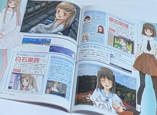 torihachu's tweet photo. #雑誌で北へ。
Vol.194

電撃G'sマガジン 2003年10月号

雑誌の発売日は8/30でまだDiamondDust発売前、カラー2ページの記事あり・・・、と言っても2人のヒロイン紹介、画像多めでまだまだ情報量は少なめです(´・ω・｀) https://t.co/4ry5XpqEJ3