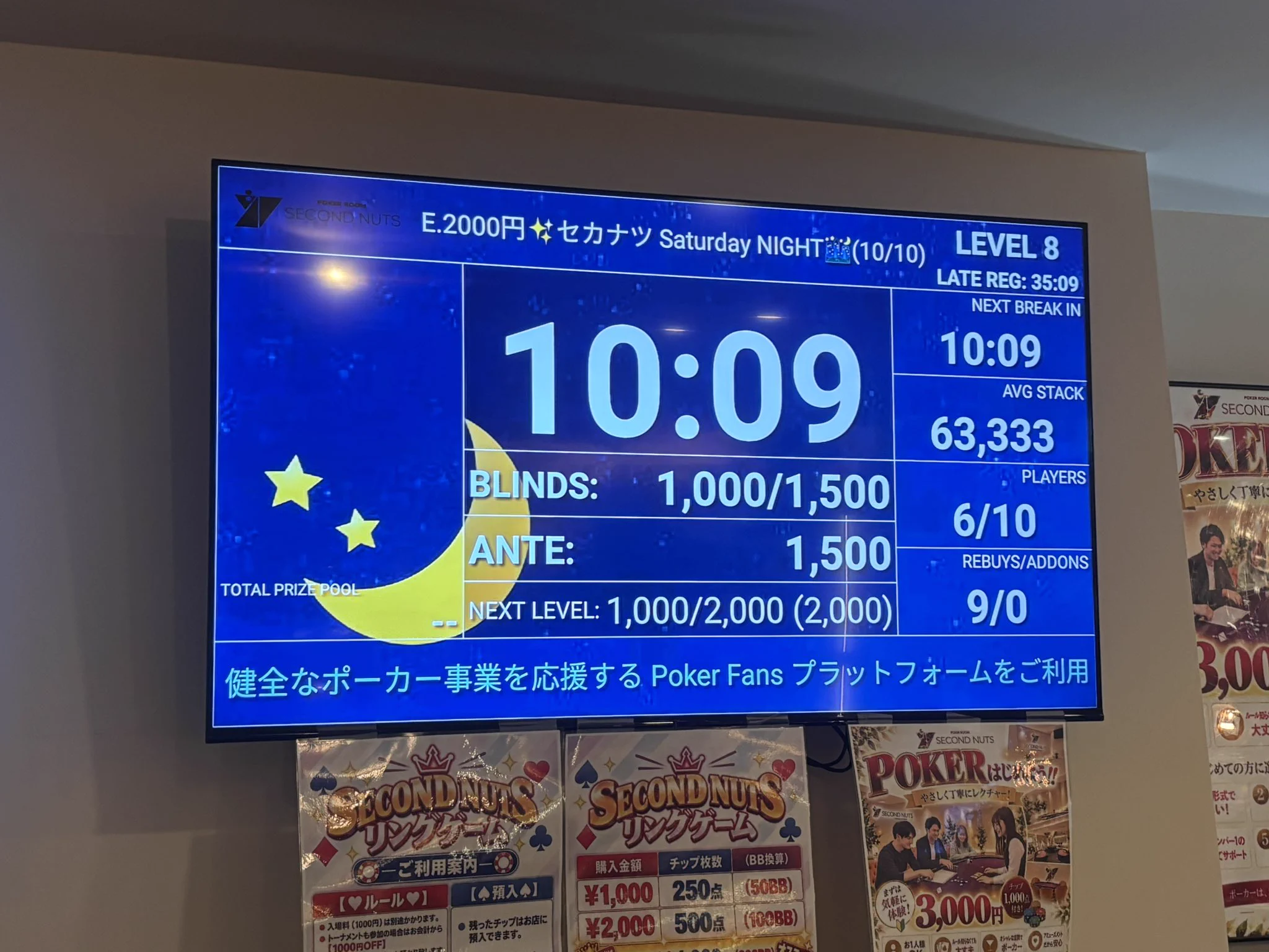 SECOND NUTS♧セカンドナッツ♤ポーカー♡名古屋 栄 on X: 