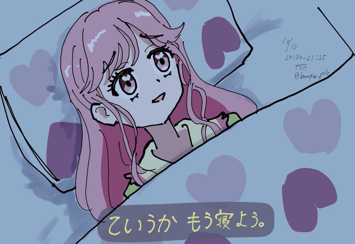 baroque_pile's tweet photo. 「ていうかもう寝よう、なエリオント」
+5分
#デミカツ版深夜の真剣お絵描き60分一本勝負 https://t.co/U9xD1QhOUE