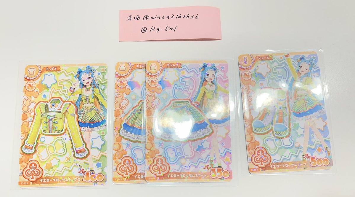 12g_5ml's tweet photo. 譲 https://t.co/emP4UIKgIi