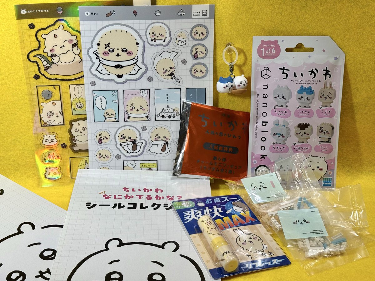 tamarin115's tweet photo. 舞台挨拶あるのかってくらいチケ取るの大変だた😅
第6弾の入特 なんとかなったー🙌

映画館で購入→リフレッスーうさぎ
前に本屋さんで購入→
なにがでるかなシールコレクション ⑦ラッコ先生⑨シクレ✨
ミニナノ うさぎとハチワレ🐰🐱いつ完成するか…未定w
#映画ちいかわ #ちいかわ https://t.co/xE2XgrqyOM