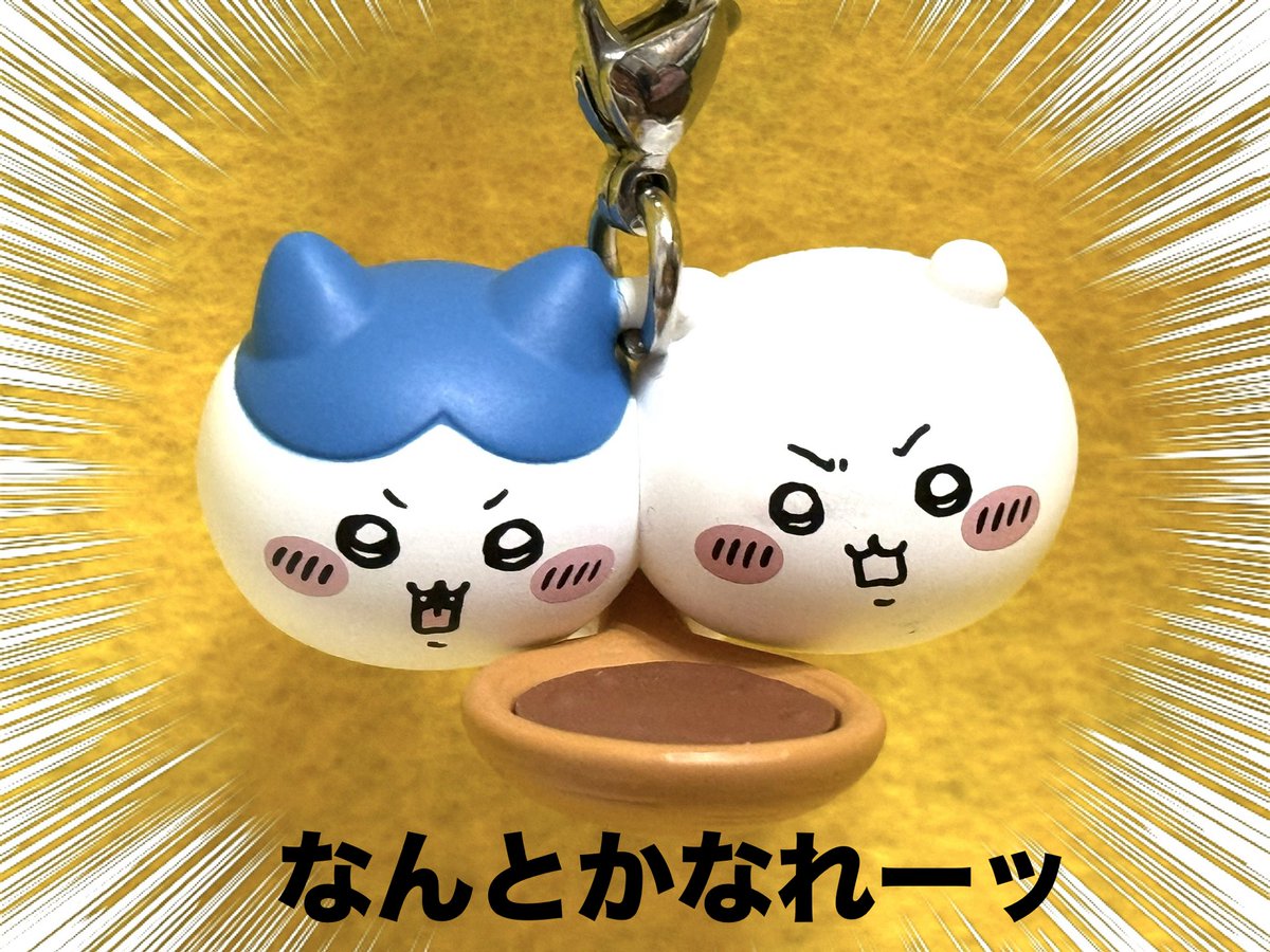 tamarin115's tweet photo. 舞台挨拶あるのかってくらいチケ取るの大変だた😅
第6弾の入特 なんとかなったー🙌

映画館で購入→リフレッスーうさぎ
前に本屋さんで購入→
なにがでるかなシールコレクション ⑦ラッコ先生⑨シクレ✨
ミニナノ うさぎとハチワレ🐰🐱いつ完成するか…未定w
#映画ちいかわ #ちいかわ https://t.co/xE2XgrqyOM