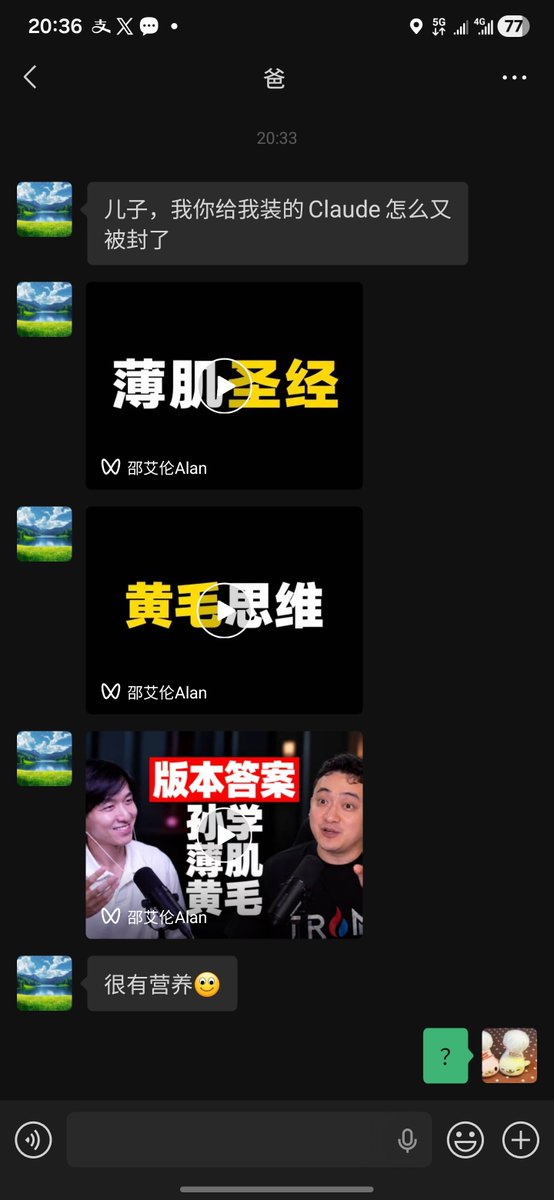 FlameG0522's tweet photo. 兄弟们，我受不了了 https://t.co/5t2NUFYJ8R