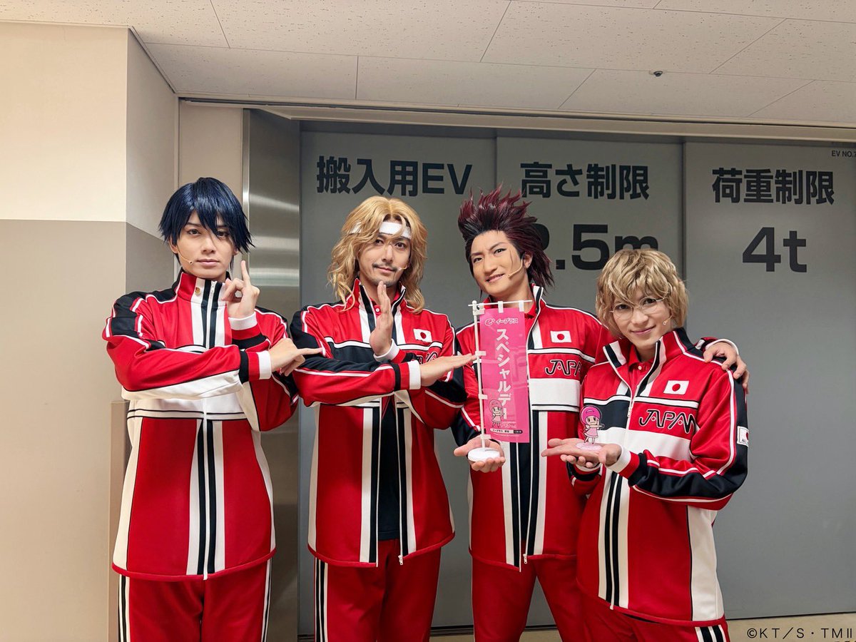 kazuaki_yasue's tweet photo. #新テニミュ
本日はご来場本当に本当にありがとうございました

イープラススペシャルデー🎟️✨✨✨
そして
カーテンコール入江くん担当day🎷🎶

新テニミュって最幸だぁぁぁ！

最後までよろしくね♡ https://t.co/aYTz2VfHyi
