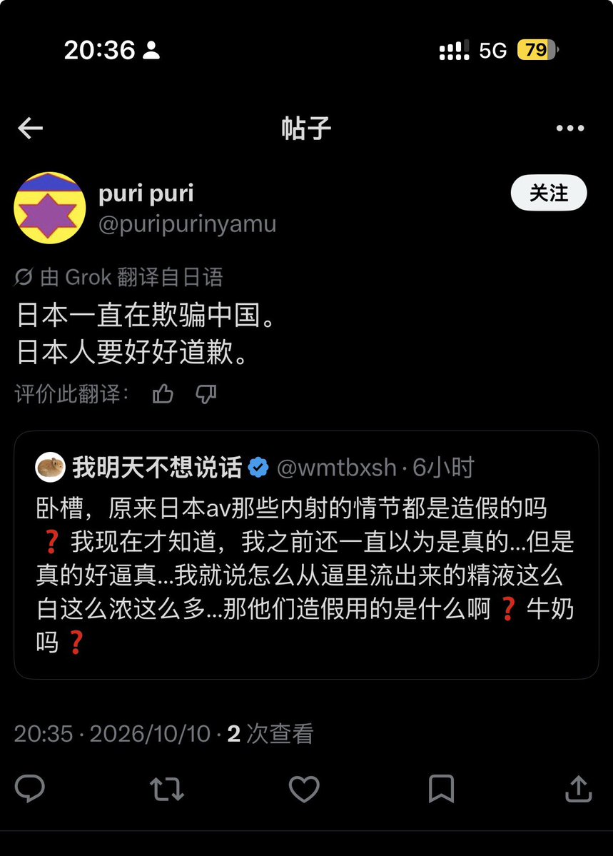 wmtbxsh's tweet photo. 不行了我要笑死了 我的帖子竟然被日本人看见了 https://t.co/URAJmYCiOr