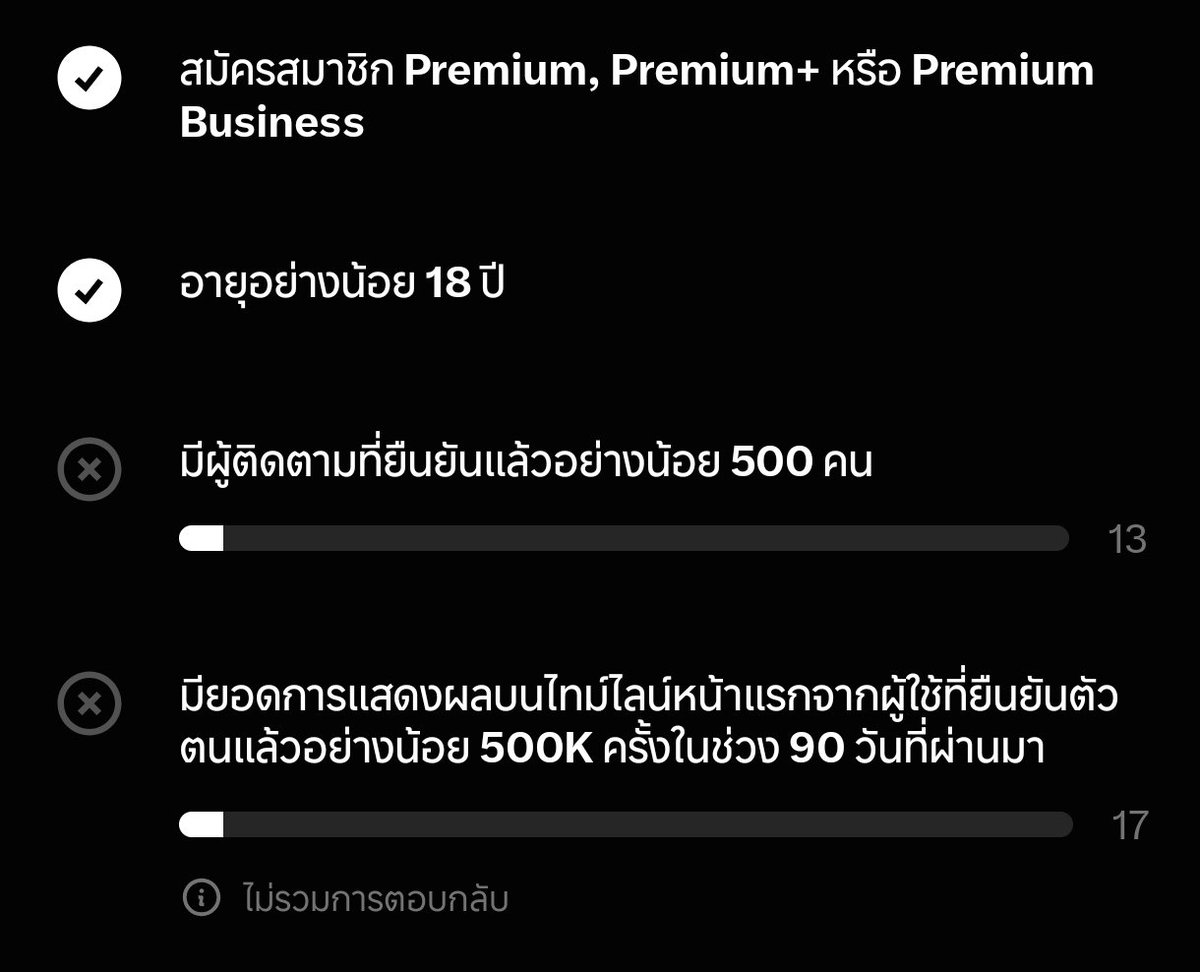 tisy202's tweet photo. หาเเลกติ๊กฟ้าครับ #ติ๊กฟ้า https://t.co/LwJqmFBU4D