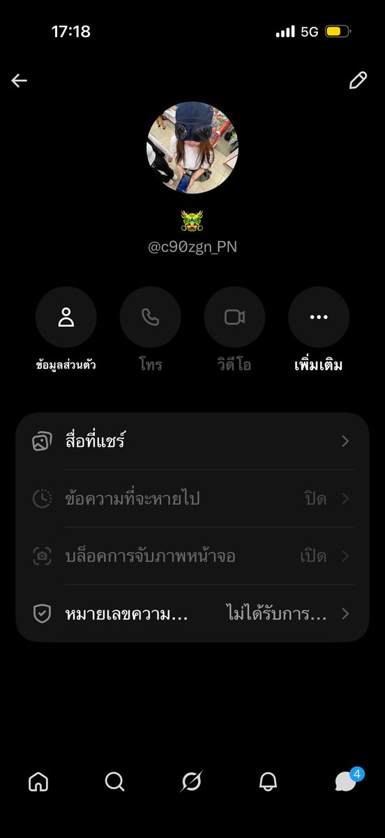 OdboAon12's tweet photo. ‼️โกงงง‼️ 
ชื่อบัญชี ว่าที่ ร้อยตรีหญิง พจนพร ลังกาตุง 
เลขที่ บช 020376289680 ธนาคารออมสิน

ตอนนี้มีการเปลี่ยนชื่อแอคเคาท์แล้ว ระวังกันด้วยน้า @c90zgn_PN 

#BTS_WORLDTOUR_BANGKOK
#BTS_WORLDTOUR_ARIRANG_BANGKOK
#TheWeeknd 
#TheWeekndLiveInBangkok #AfterHoursTilDawnTourBKK https://t.co/Ju6QxIoaNt