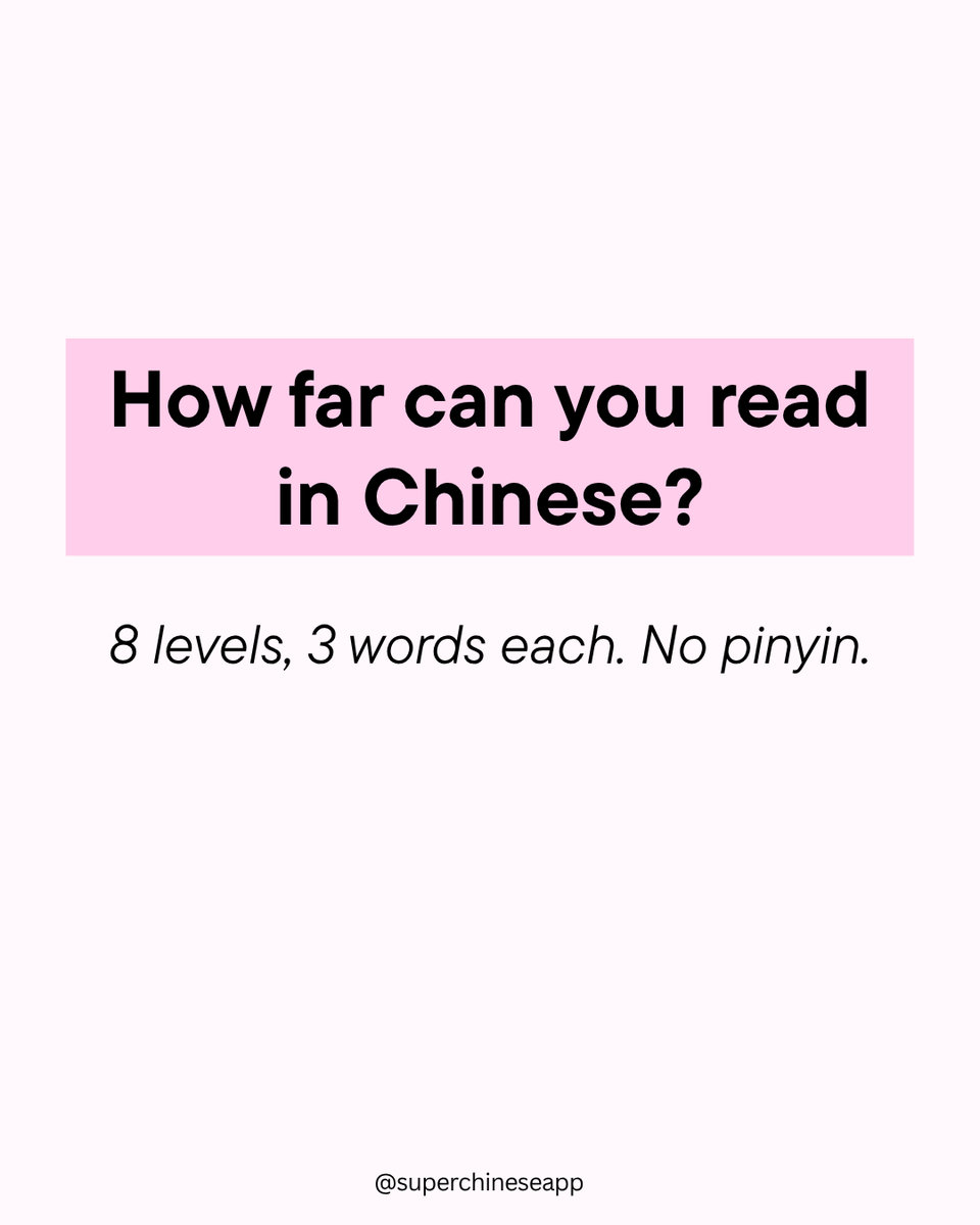 SuperChineseApp's tweet photo. Quick Chinese reading test. Eight levels, three words each. How far can you get?

Level 1: 你好, 中国, 老师
Level 2: 地铁, 知道, 牛奶
Level 3: 游戏, 照片, 月亮
Level 4: 熊猫, 减肥, 锻炼
Level 5: 快递, 浪漫, 道歉
Level 6: 污染, 竞争, 理财
Level 7: 拖延, 犹豫, 毕竟
Level 8: 生肖, 瓷器, 亚健康

Reply with the last level you could read. No dictionary allowed.