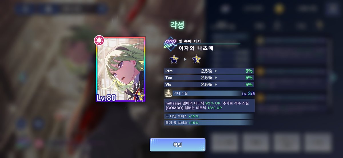 B1sung_a's tweet photo. 오늘치 끝
나츠메 3각이네요   후후...... https://t.co/4MBMDvKRgw