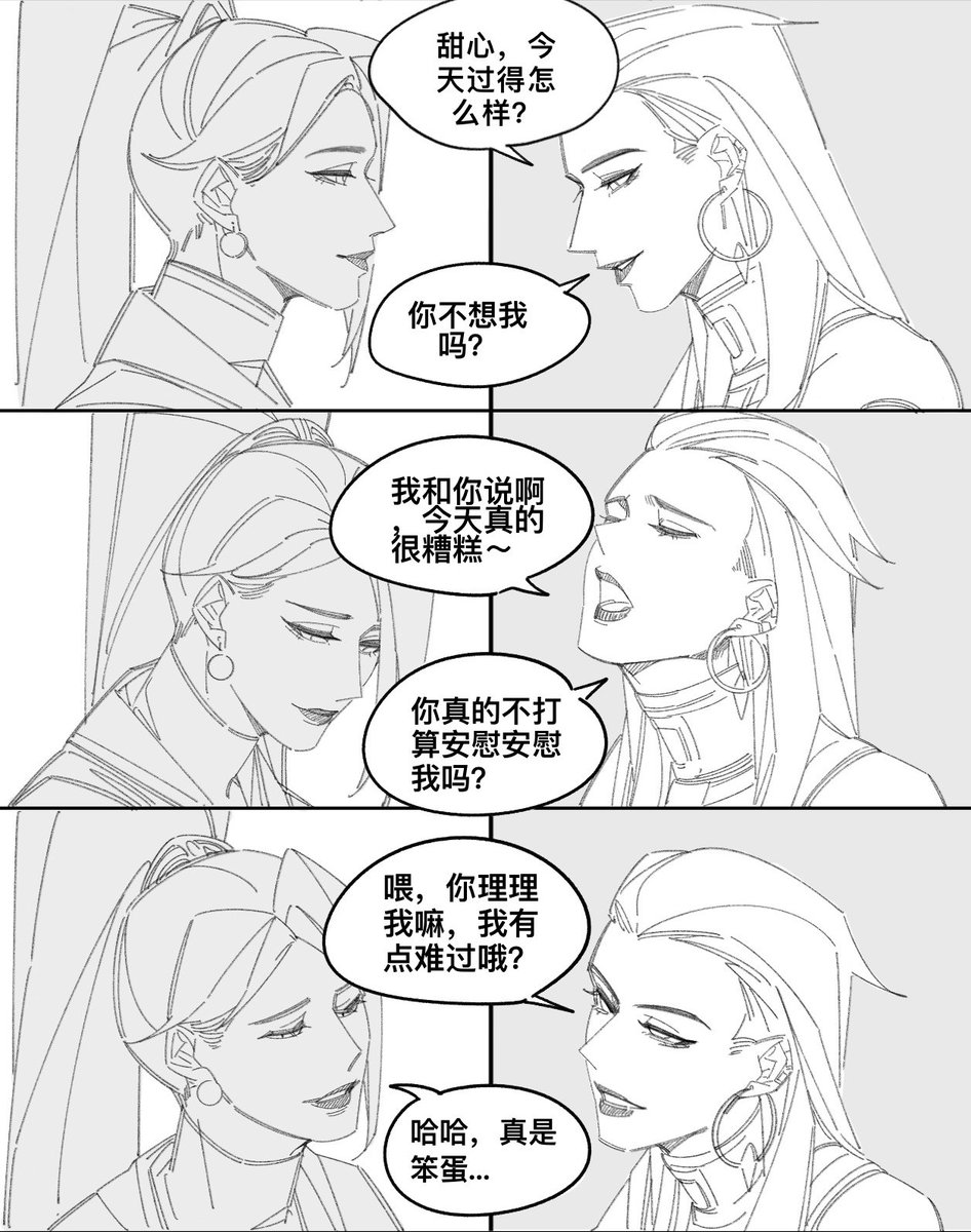meinaodai1226's tweet photo. #reyge
笨蛋 https://t.co/T5r47LJ7Kw