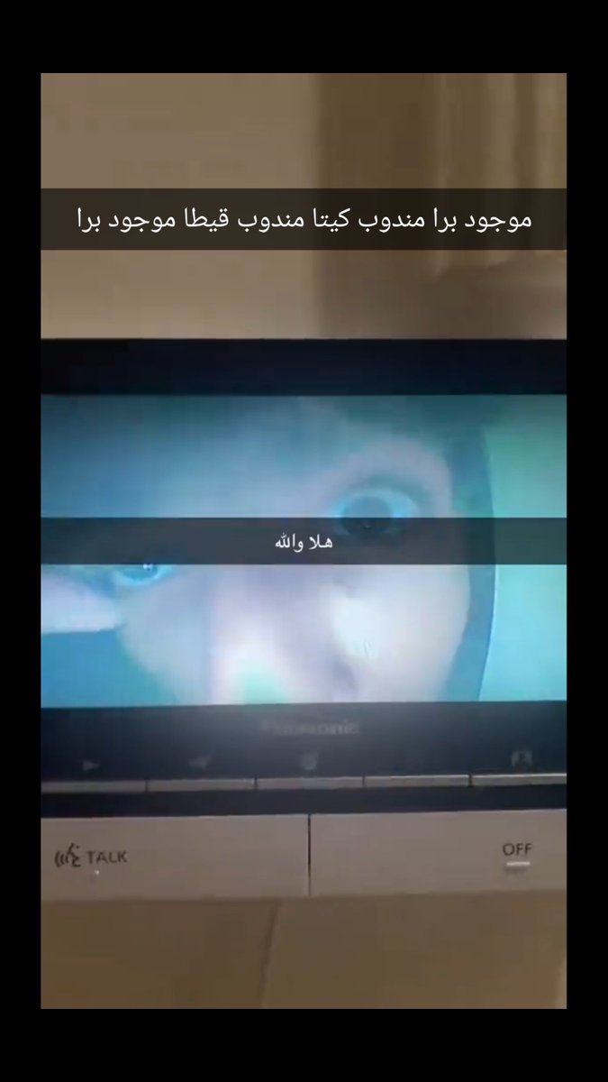 Tamim101wy's tweet photo. يشم تواجدك في المنزل https://t.co/yz2ypiSkTP