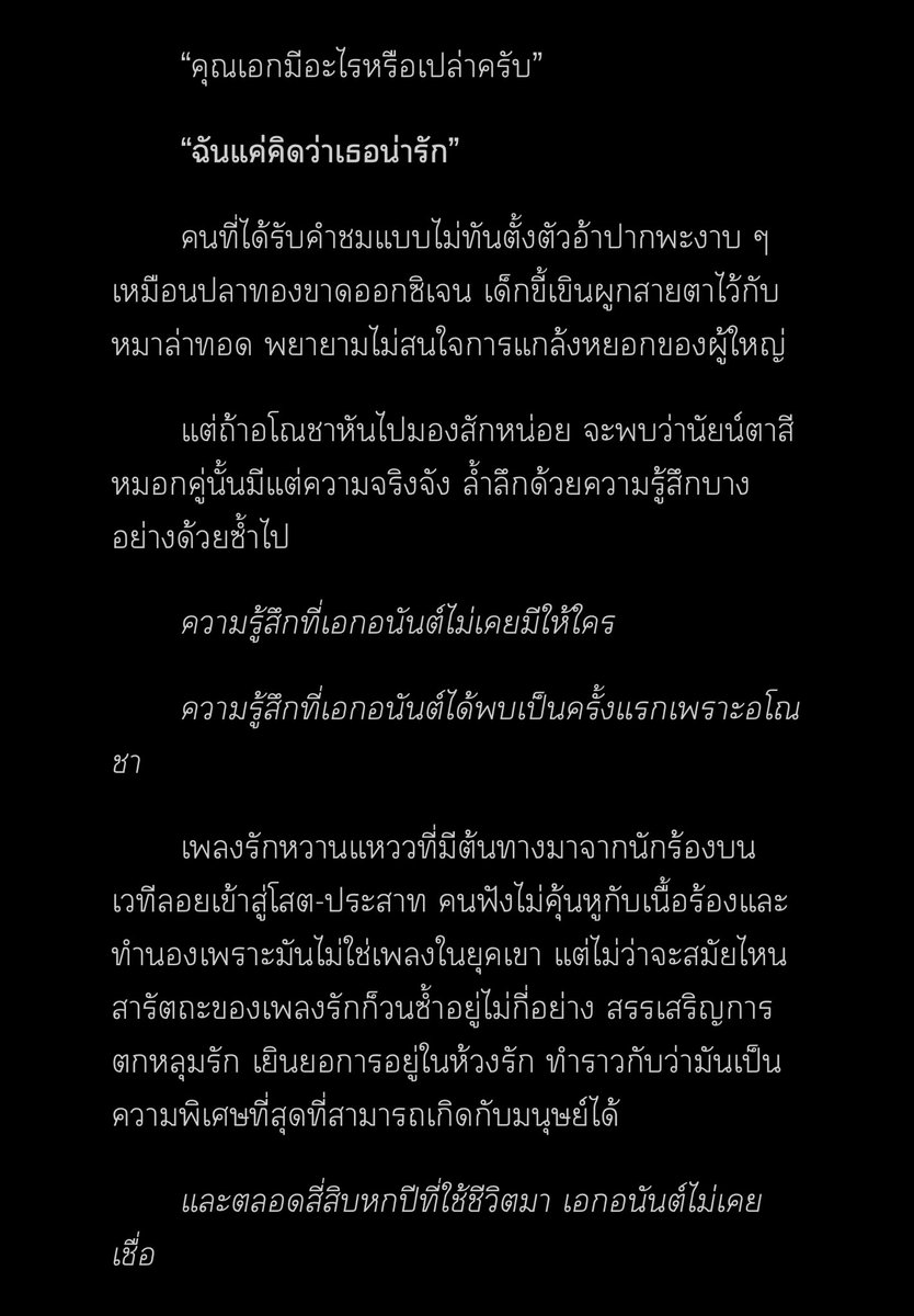 jirasol_j's tweet photo. ฝากรีค่าา อัพบทที่ 20 #เป็นเด็กเลี้ยงสสสุดยอดที่สุด

https://t.co/jCoJ28kzdC

ป๋าหลงเด็กมากค่าา หวานมาก คุกกี้เสี่ยงทายยังต้องแพ้ อุอิ🤭 https://t.co/3QI5oSmpss
