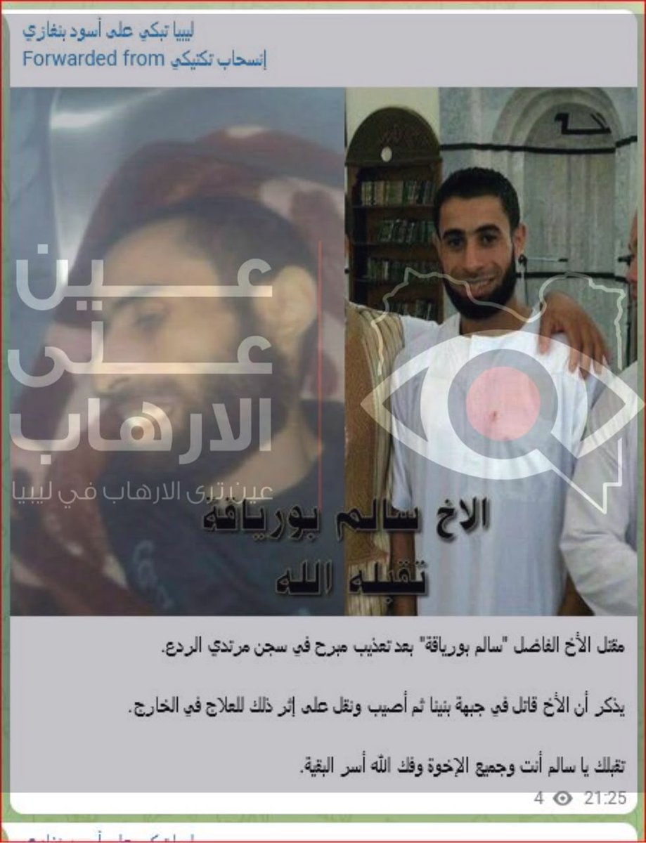althaltht26317's tweet photo. الجزء الثالث.
قصة سفارة ليبيا في البوسنة.
علاقة الخلية بقضية مقتل السفير الأمريكي كريس في مدينة بنغازي 11 سبتمبر 2012م .
مات ال ا ر ه ا ب ي( سالم حسين بورياقة وهو من مدينة بنغازي داخل سجن الردع في شهر أغسطس 2016م بعد عودته من رحلة علاج بدولة البوسنة والهرسك وتحت إشراف لجنة الجرحى التابعة لتنظيم الليبية المقاتلة بقيادة عبدالحكيم بلحاج ، أصيب سالم بورياقة في معارك ضد الجيش الليبي في نهاية سنة 2014م ونقل إلى م��ينة مصراته ووضع على قوائم الجرحى وتم تسفيره إلى دولة البوسنة وتلقى علاج مطول نظراً لإصابته البليغة والتي أدت إلى بقائه على كرسي متحرك ،بورياقة كان أحد أعضاء تنظيم أنصار الشريعة بنغازي ، بعد وصوله إلى مطار معيتيقة في يونيو 2016م تم القبض عليه لوجود اسمه على قوائم المطلوبين والمشاركين في هجوم بنغازي 11سبتمبر 2012م وليس لقتاله ضد الجيش الليبي، بعد أشهر أعلن عن وفاته داخل سجن الردع في ��رابلس وسلمت جثته إلى مستشفى طرابلس المركزي يوم 26 أغسطس 2016م .
وحتى نفهم كيف سيطرت التنظيمات ال ا ر ه بي ة على السفارات الليبية في الخارج وملف الجرحى وجلب ال ا ر ه بي ي ن وادخالهم إلى ليبيا لقتال الجيش الليبي عبر شبكات كانت تتولى تزوير جوازات السفر وحجز التذاكر ونقلهم في خطوط إمداد من جميع الدول إلى ليبيا علينا التدقيق في تاريخ من شغلوا مناصب دبلوماسية في عدد من الدول البوسنة والهرسك وصربيا وتركيا والأردن والسعودية وبريطانيا وسنقوم في المستقبل بفتح عدة ملفات لسفارات أدارت ملفات اره ا ب ي ة خطيرة أضرت بالأمن القومي في ليبيا.
سنعرف بشبكة سفارة ليبيا في البوسنة.
المحرك الرئيسي هو ال ا ر ه بي فخري عبدالقادر إبراهيم الاعيرج عضو قيادي في تنظيم القاعدة من مدينة درنه وضع على رأس ملف الجرحى في حكومة علي زيدان وتولى البوسنة وكرواتيا إقليمياً وكان على تنسيق مع سفارة البوسنة والهرسك بحسب المراسلات المعروضة، وهو من مكن ال ا ر ه ا ب ي علي عميش بقرار ملف الجرحى في البوسنة.
اسماعيل عمر اللواطي من بنغازي عضو وقيادي في الليبية المقاتلة وهو من قام بجلب وتهريب ال ا ر ه بي إبراهيم علي ابوبكر تنتوش من جنوب افريقيا في طائرة المنتخب الليبي وبجواز مزور في الحادثة المشهورة.
الصديق المصري بالحاج عضو في الليبي المقاتلة وأصبح دبلوماسي بعد أحداث فبراير 2011م في دولة صربيا وله ملف خطير جدا سوف تتناوله عين على الارهاب في المستقبل وهو بالمناسبة شقيق ا ل ا ر ه ا ب ي عبدالحكيم بلحاج امير تنظيم الليبية المقاتلة في ليبيا.
ويمكن للقارئ أن يقارن الوثائق بالمعلومات وسوف ننشر المزيد من الوثائق في المستقبل ونتمنى أن يتحرك النائب العام في ليبيا للتحقيق في ملف السفارات وهذه القضايا ونعتبر ماتم من سرد إخطار لوجود معلومات بأن ال ا ر ه ا ب ي علي عميش سيكون على رأس لجنة خاصة بالجرحى في حكومة ع��دالحميد الدبيبة يتم الاعداد لها.
Part Three.
The story of the Libyan embassy in Bosnia.
The cell's connection to the killing of U.S. Ambassador Chris in Benghazi on September 11, 2012.  The terrorist Salem Hussein Bouriyaka—a native of Benghazi—died in Al-Radaa Prison in August 2016. He had returned from medical treatment in Bosnia and Herzegovina, a trip facilitated by the "Wounded Committee" of the Libyan Islamic Fighting Group (LIFG), led by Abdelhakim Belhaj. Bouriyaka had been wounded in battles against the Libyan Army in late 2014; he was transported to Misrata, placed on the list of wounded personnel, and sent to Bosnia, where he underwent prolonged treatment for severe injuries that left him wheelchair-bound. Bouriyaka was a member of the Ansar al-Sharia organization in Benghazi. Upon his arrival at Mitiga Airport in June 2016, he was arrested because his name appeared on lists of individuals wanted for involvement in the September 11, 2012 Benghazi attack—rather than for his combat against the Libyan Army. Months later, his death inside Al-Radaa Prison in Tripoli was announced, and his body was transferred to Tripoli Central Hospital on August 26, 2016.
To understand how terrorist organizations seized control of Libyan embassies abroad, the "wounded" file, and the process of bringing terrorists into Libya to fight the Libyan Army—facilitated by networks that forged passports, booked tickets, and managed supply lines from various countries—we must closely examine the backgrounds of those who held diplomatic posts in countries such as Bosnia and Herzegovina, Serbia, Turkey, Jordan, Saudi Arabia, and the UK. In the future, we will open files on several embassies that managed dangerous terrorist-related matters, thereby undermining Libya's national security.
We shall see...  ...through the network of the Libyan Embassy in Bosnia.
The key figure is the terrorist Fakhri Abdulqadir Ibrahim Al-A'iraj, a senior leader in Al-Qaeda from the city of Derna. He was placed in charge of the wounded-treatment portfolio under the Ali Zeidan government, overseeing the Bosnia and Croatia region, and coordinated with the Embassy of Bosnia and Herzegovina—as evidenced by the displayed correspondence. It was he who facilitated the appointment of terrorist Ali Omaish to handle the wounded-treatment file in Bosnia.
Ismail Omar Al-Lawati, from Benghazi, is a member and senior leader of the Libyan Islamic Fighting Group (LIFG). He was responsible for bringing in and smuggling the terrorist Ibrahim Ali Abu Bakr Tantoush from South Africa aboard the Libyan national team's plane using a forged passport—a well-known incident.
Al-Siddiq Al-Masri Belhaj is a member of the LIFG who became a diplomat in Serbia following the events of February 2011. He is the subject of a highly serious dossier that "Eye on Terrorism" intends to cover in the future; notably, he is the brother of the terrorist Abdelhakim Belhaj, the leader of the LIFG in Libya.
Readers may compare these documents with the available information; we plan to publish further documents in due course. We hope the Libyan Public Prosecutor will take action to investigate the embassy files and these specific cases. We consider this account a formal alert, as we have received information indicating that the terrorist Ali Omaish is slated to head a special committee for the wounded—currently in preparation—under the government of Abdul Hamid Dbeibah.
#البوسنة
#ليبيا
#طرابلس
#مصراتة
#بنغازى
#اكسبلو